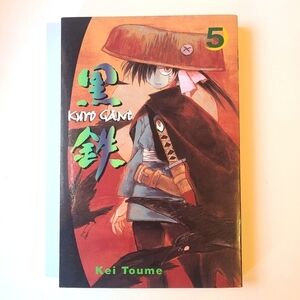 *3 for $25* Kuro Gane Manga Volume 5 - Book
